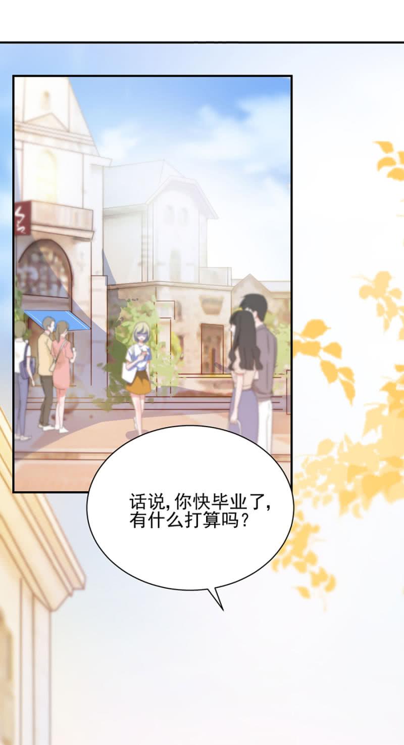 君子报仇，十年不晚-麻辣千金斗恶少-有鹿文化（第10张）