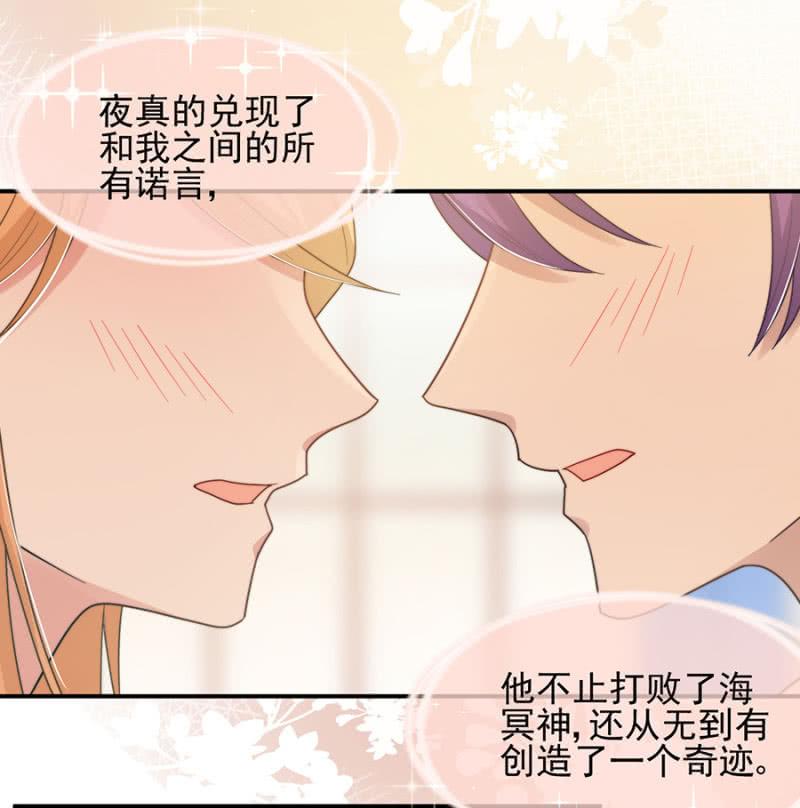 君子报仇，十年不晚-麻辣千金斗恶少-有鹿文化（第2张）