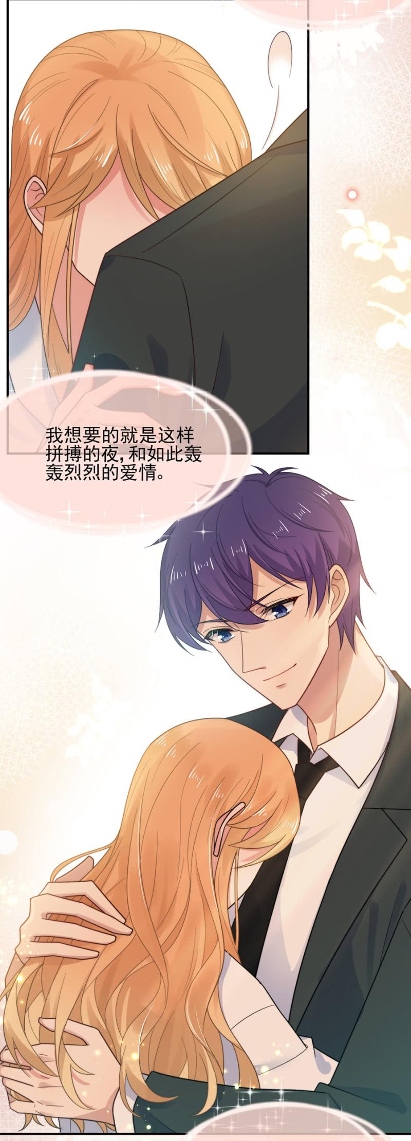 君子报仇，十年不晚-麻辣千金斗恶少-有鹿文化（第3张）