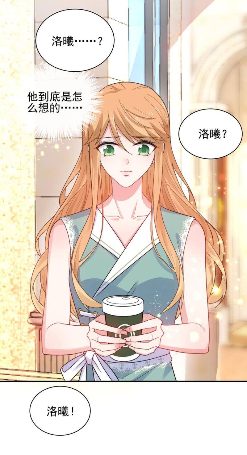 君子报仇，十年不晚-麻辣千金斗恶少-有鹿文化（第6张）