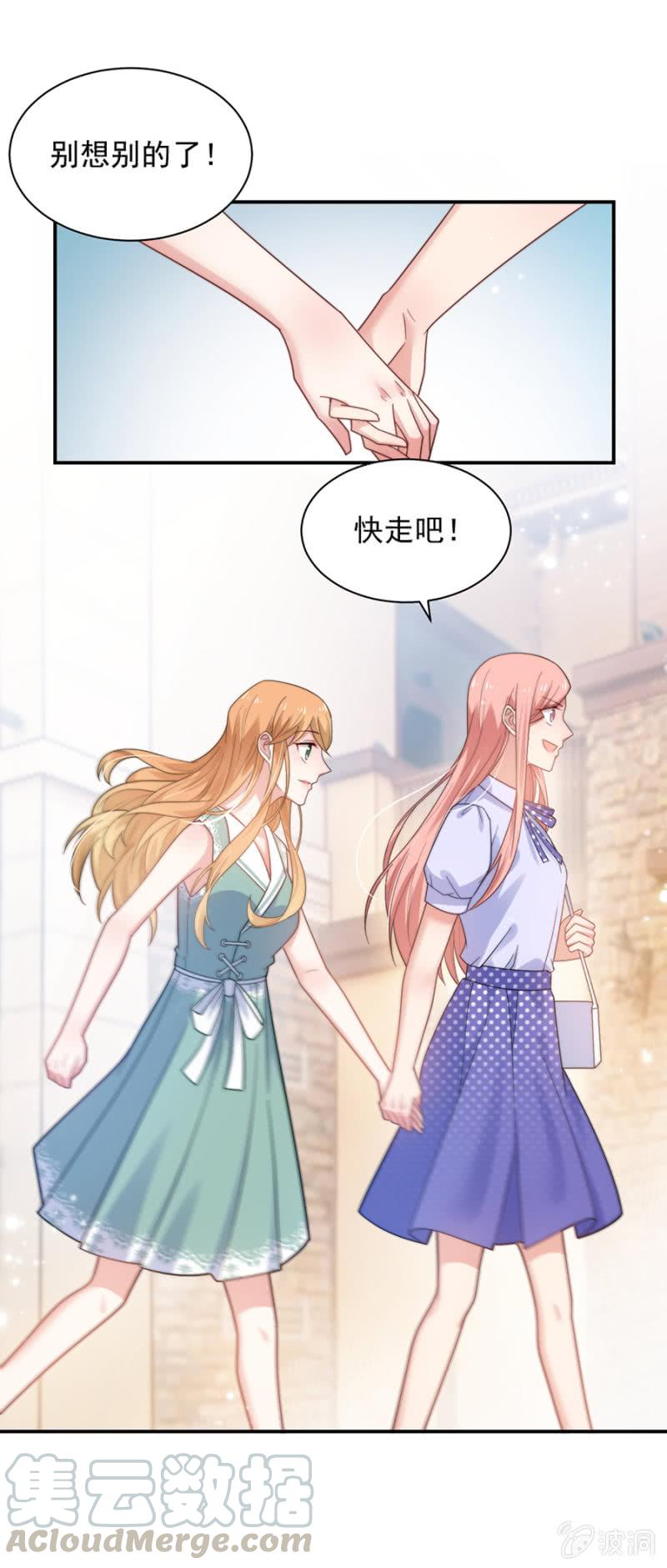 君子报仇，十年不晚-麻辣千金斗恶少-有鹿文化（第9张）