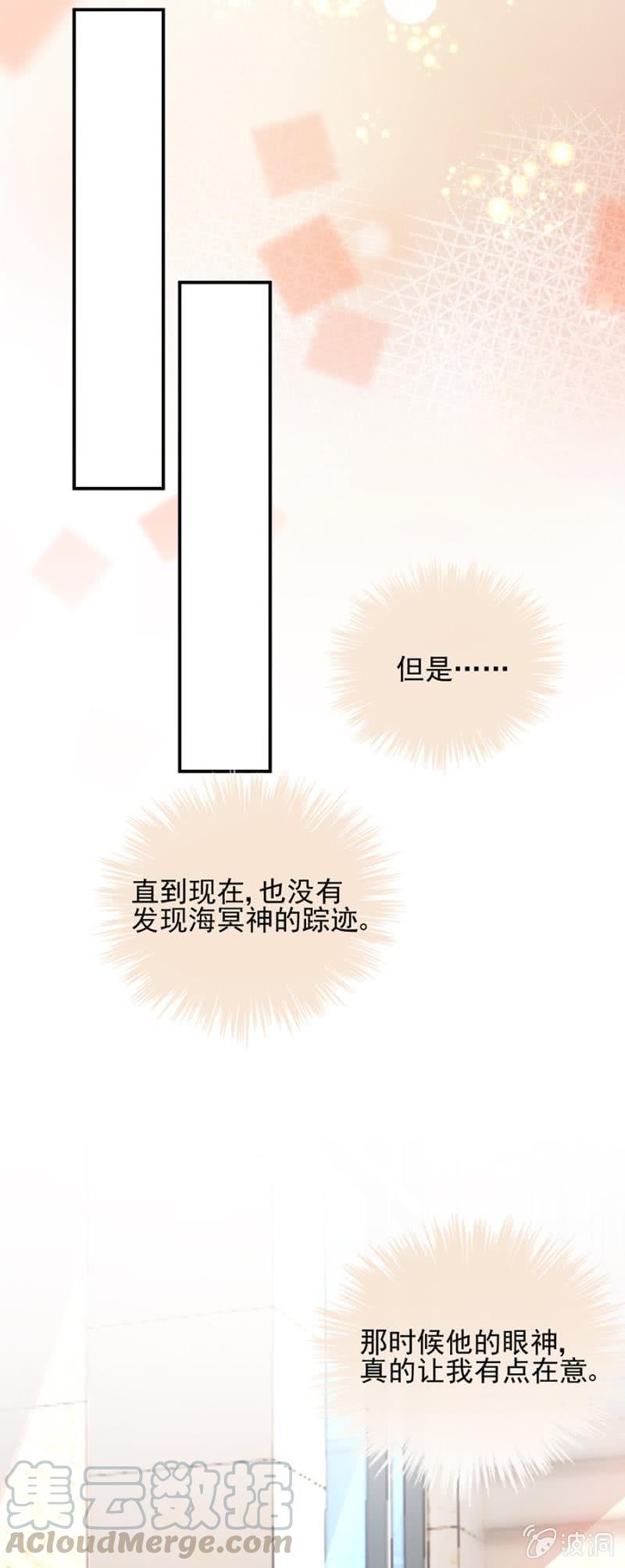 君子报仇，十年不晚-麻辣千金斗恶少-有鹿文化（第5张）