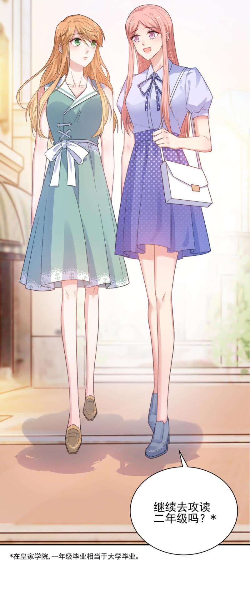 君子报仇，十年不晚-麻辣千金斗恶少-有鹿文化（第11张）