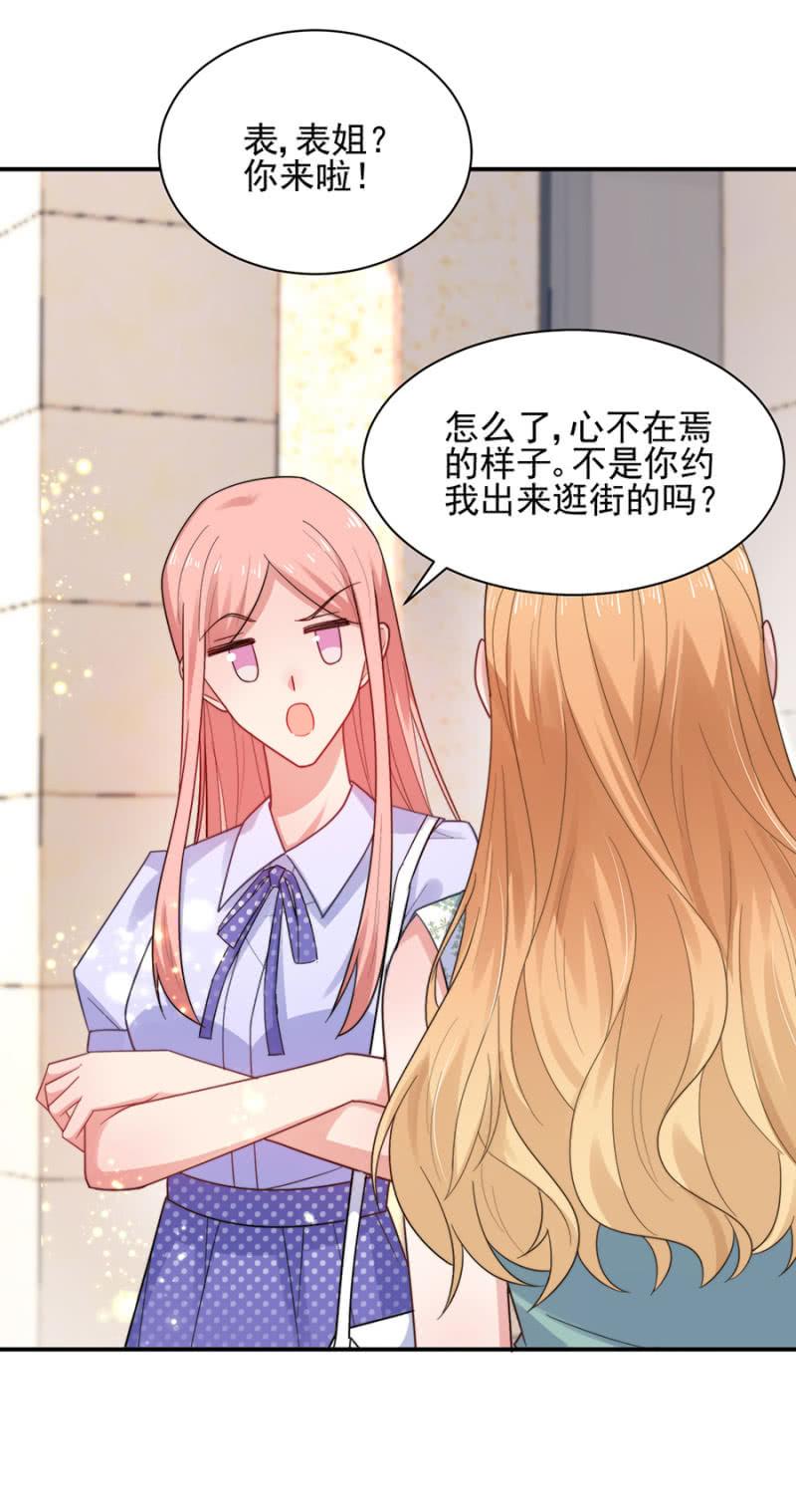 君子报仇，十年不晚-麻辣千金斗恶少-有鹿文化（第8张）