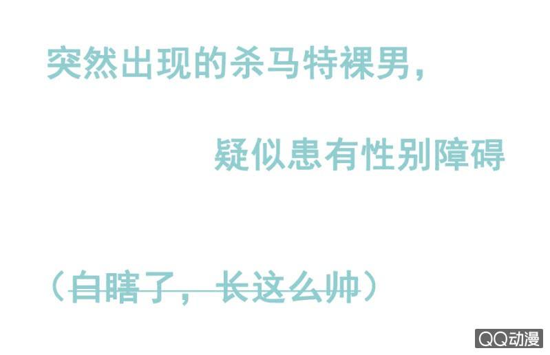 预告-麻辣千金斗恶少-有鹿文化（第4张）
