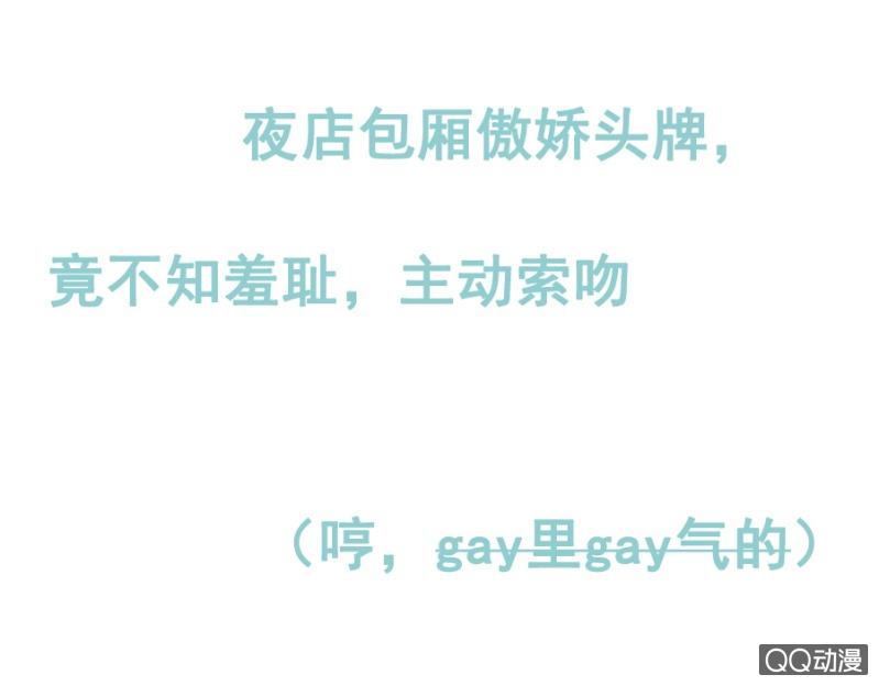 预告-麻辣千金斗恶少-有鹿文化（第6张）