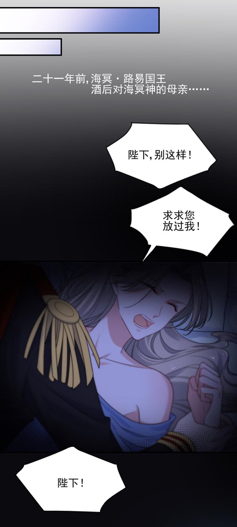 曾经2-麻辣千金斗恶少-有鹿文化（第2张）