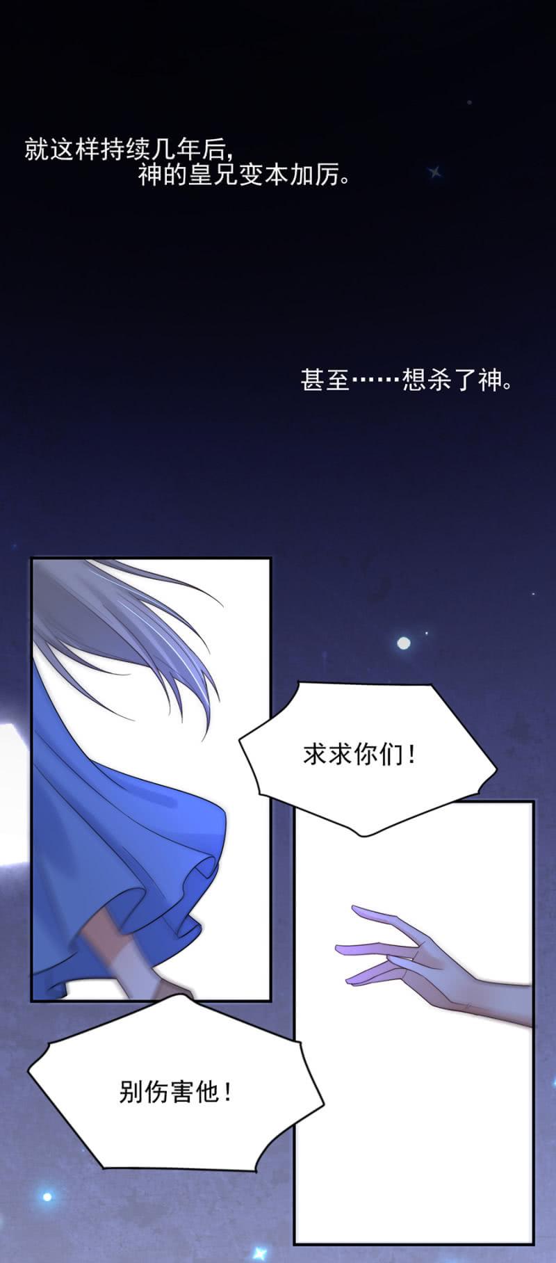 曾经2-麻辣千金斗恶少-有鹿文化（第8张）