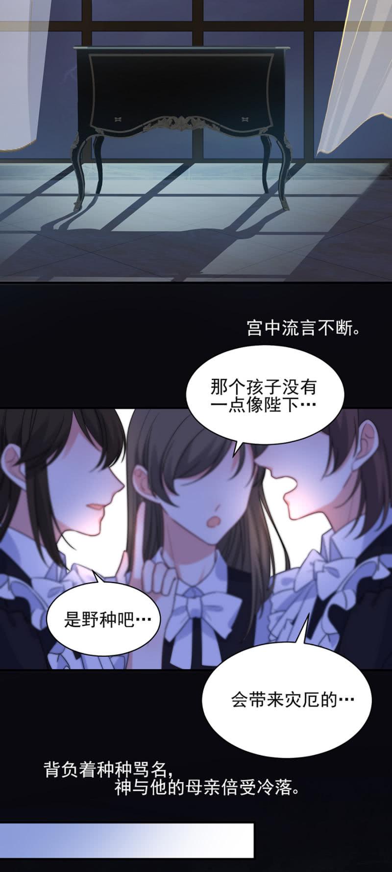 曾经2-麻辣千金斗恶少-有鹿文化（第4张）