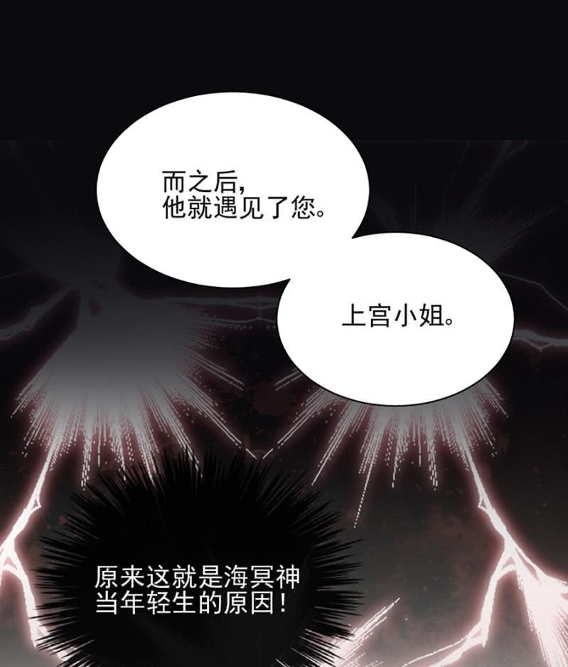 曾经2-麻辣千金斗恶少-有鹿文化（第15张）