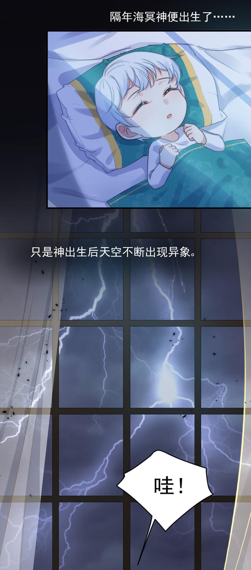 曾经2-麻辣千金斗恶少-有鹿文化（第3张）