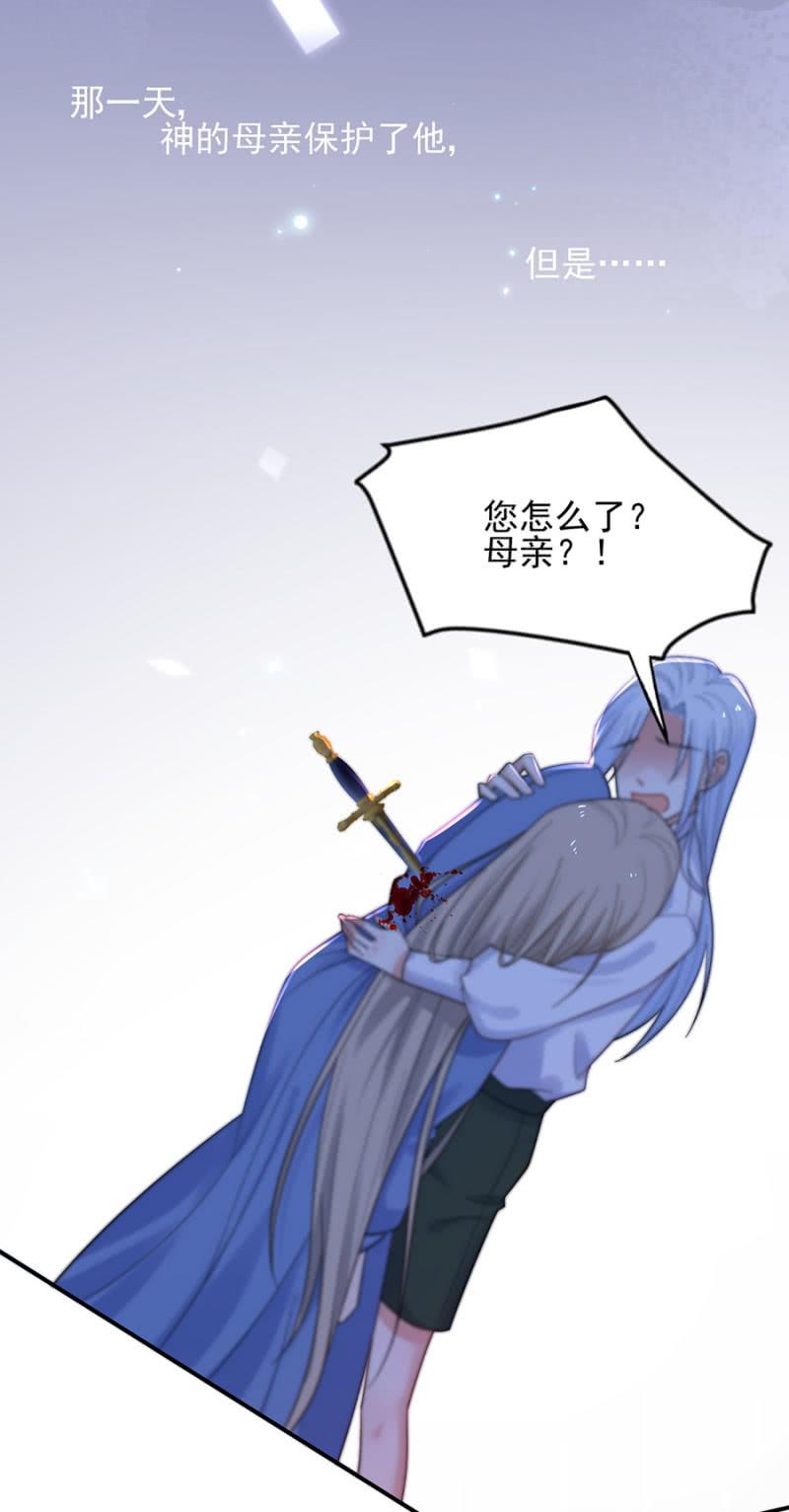 曾经2-麻辣千金斗恶少-有鹿文化（第11张）