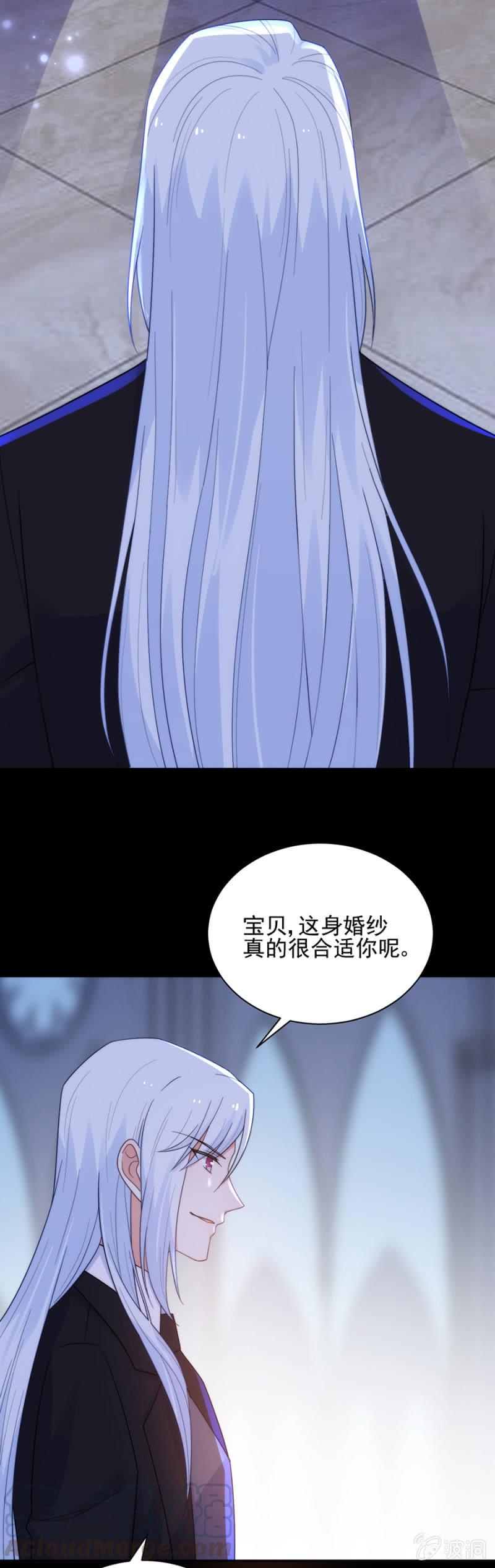 交易-麻辣千金斗恶少-有鹿文化（第5张）
