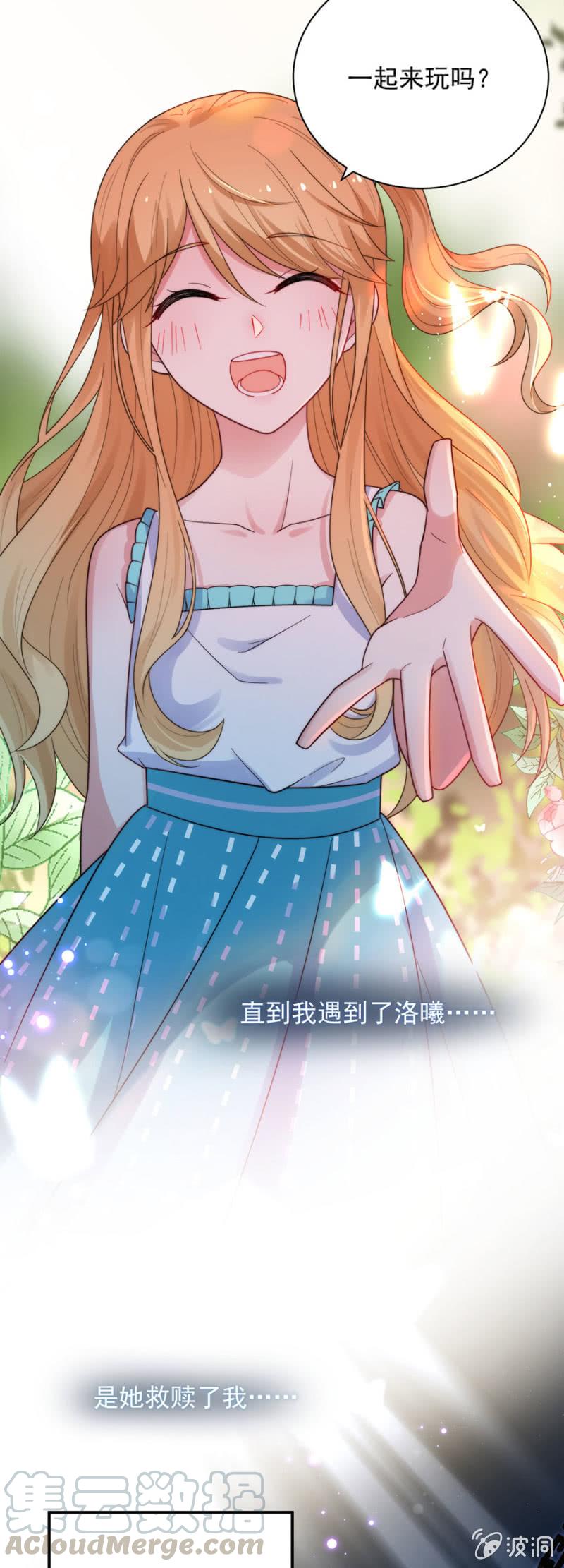 放手-麻辣千金斗恶少-有鹿文化（第13张）