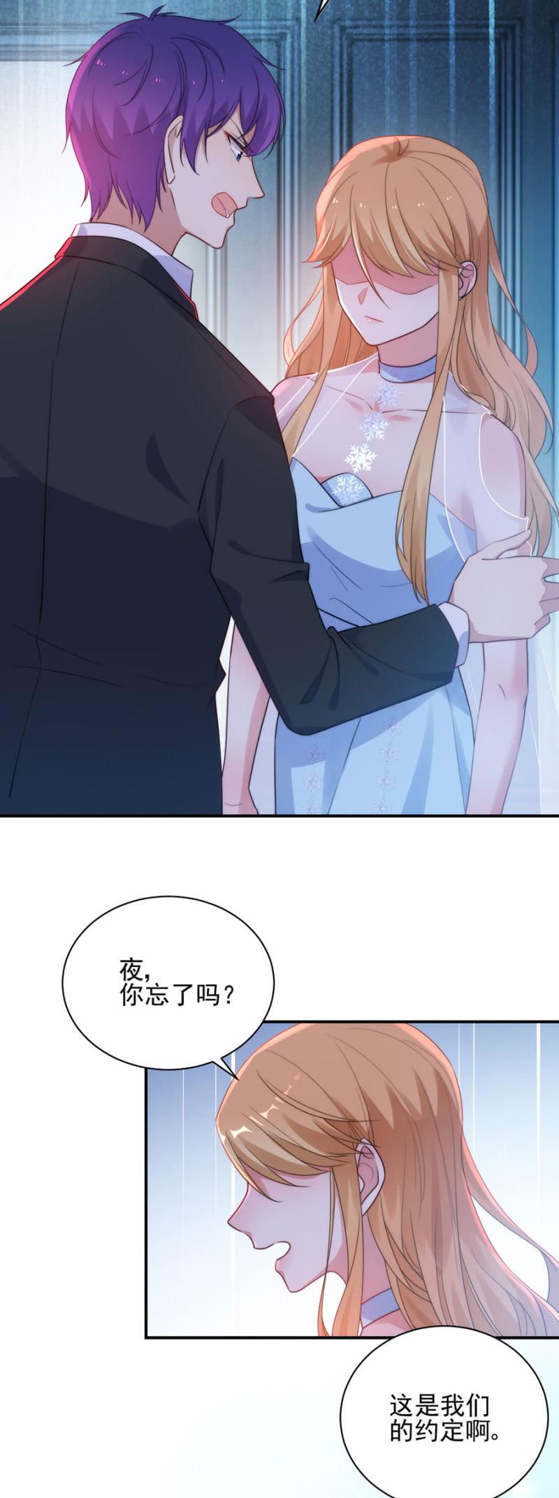 放手-麻辣千金斗恶少-有鹿文化（第2张）
