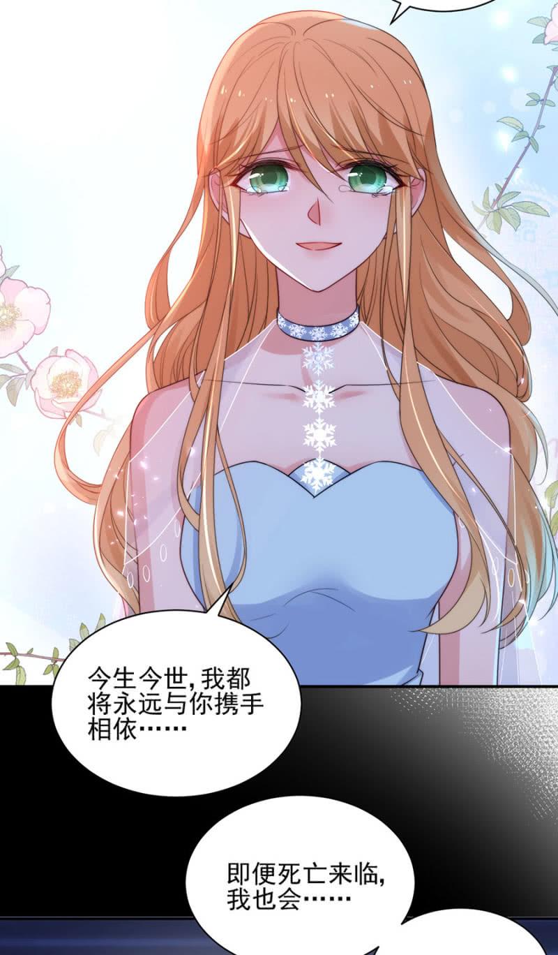 放手-麻辣千金斗恶少-有鹿文化（第3张）