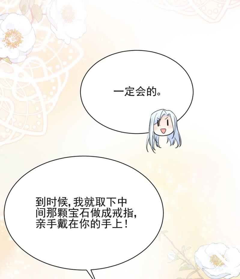 兄弟-麻辣千金斗恶少-有鹿文化（第8张）