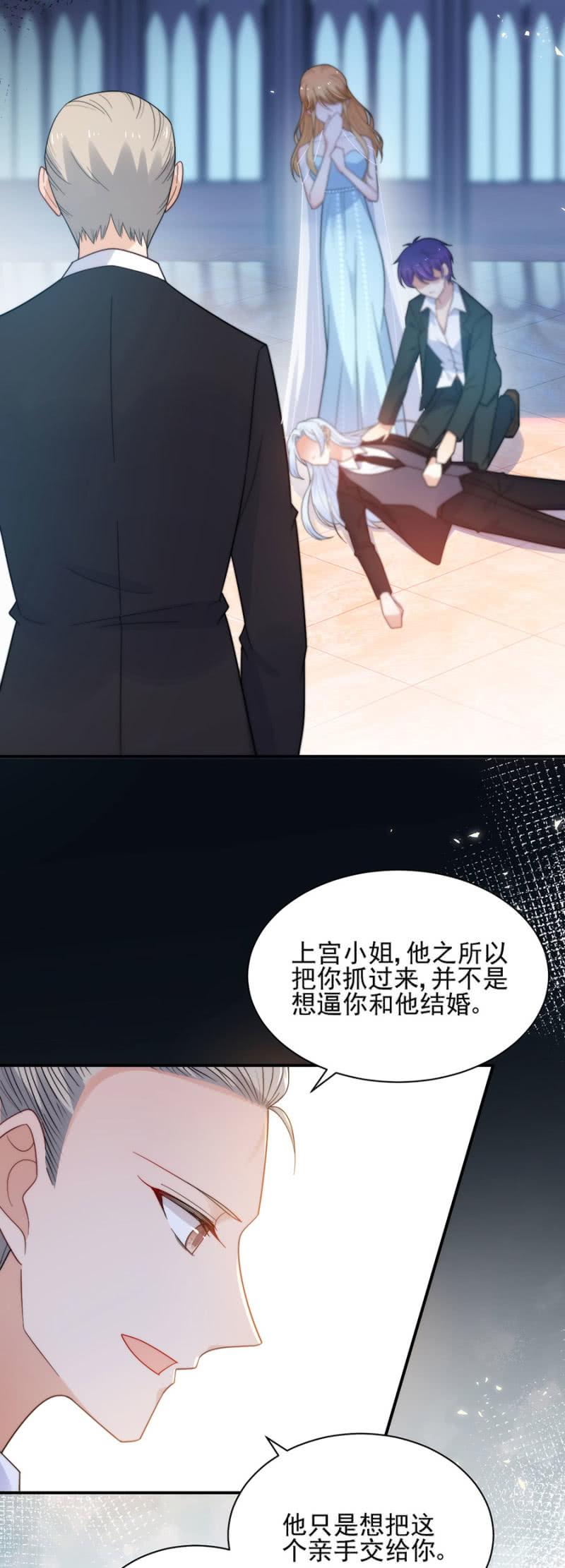 兄弟-麻辣千金斗恶少-有鹿文化（第3张）