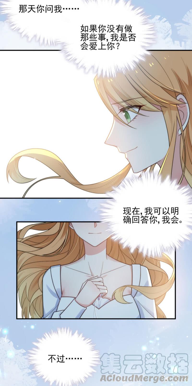 毕业-麻辣千金斗恶少-有鹿文化（第5张）