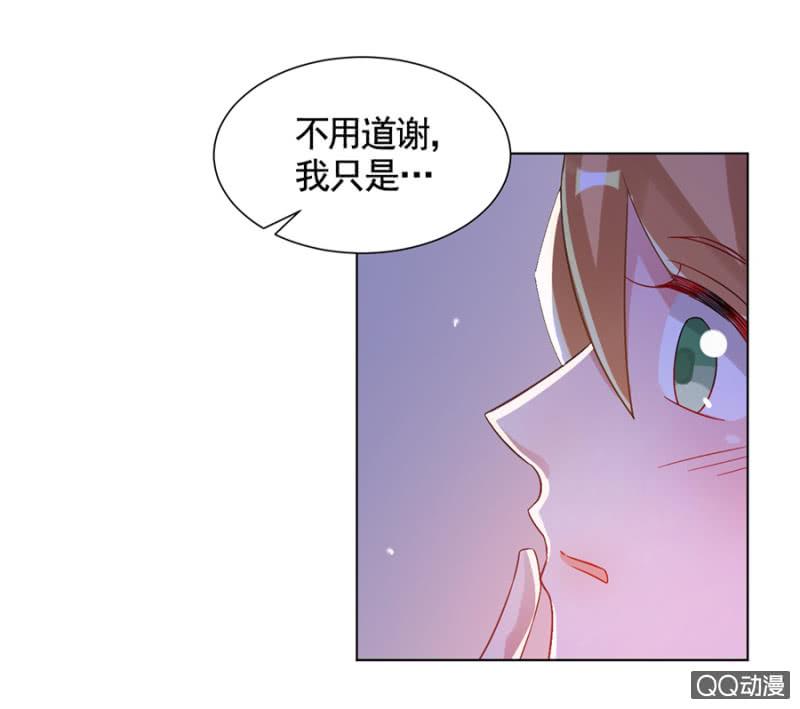 红点点-麻辣千金斗恶少-有鹿文化（第7张）