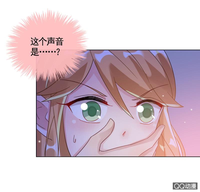红点点-麻辣千金斗恶少-有鹿文化（第2张）