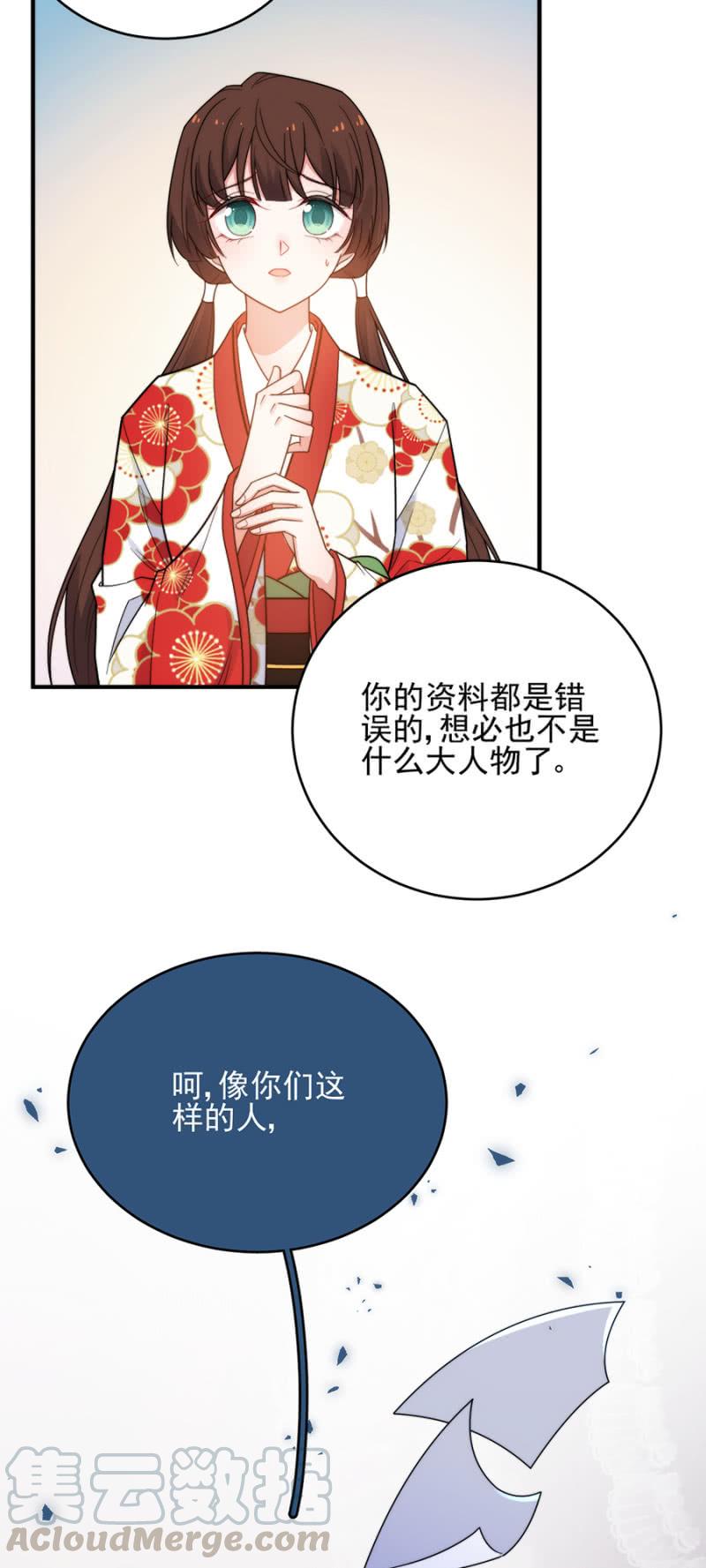 新室友-麻辣千金斗恶少-有鹿文化（第5张）