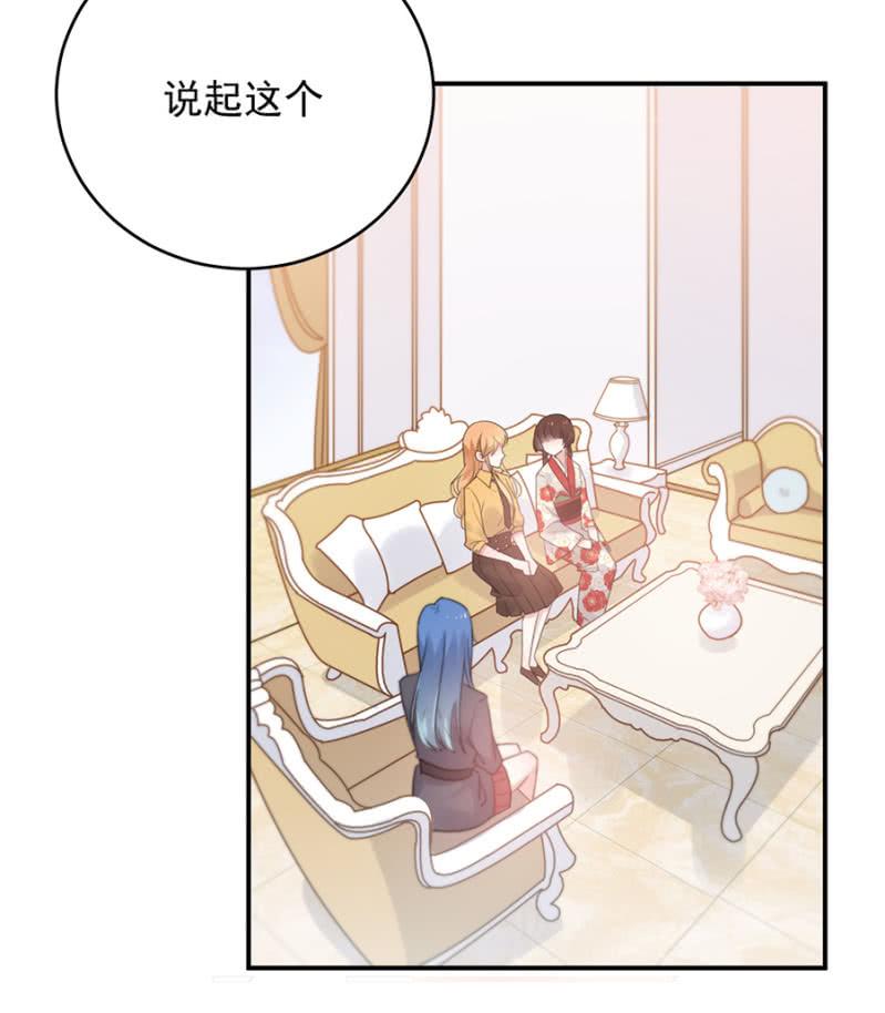 帝国社-麻辣千金斗恶少-有鹿文化（第2张）