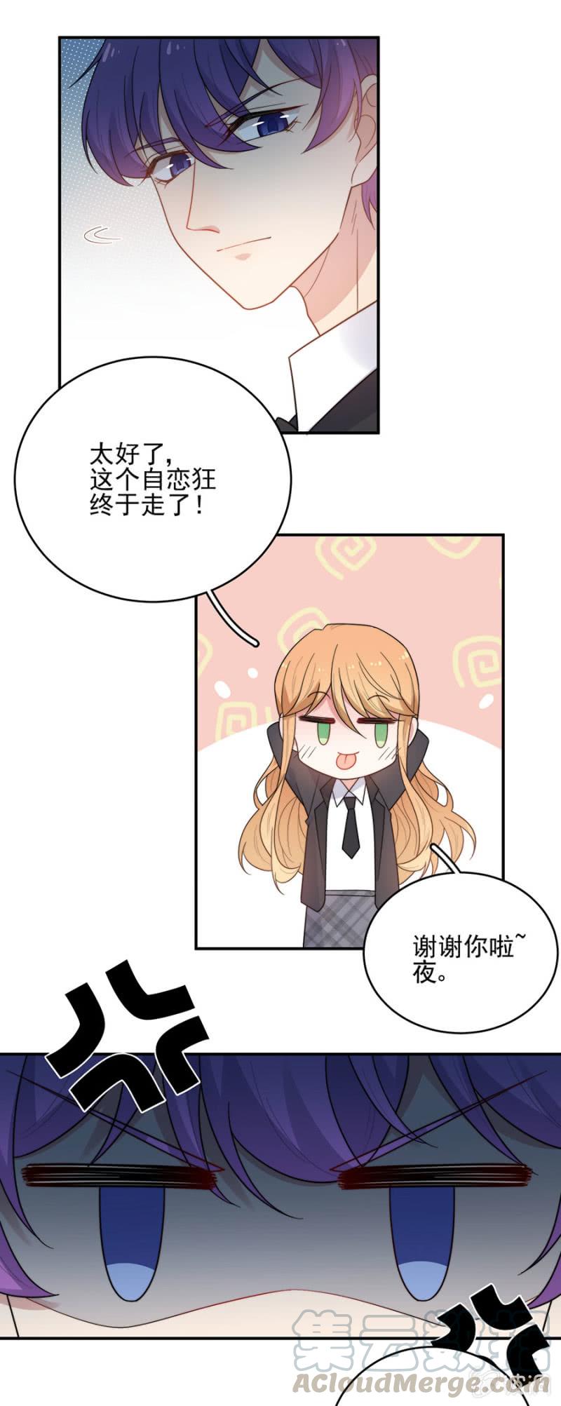 加入帝国社的原因-麻辣千金斗恶少-有鹿文化（第4张）