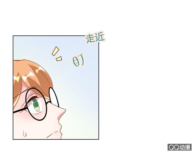 认出来了？-麻辣千金斗恶少-有鹿文化（第17张）