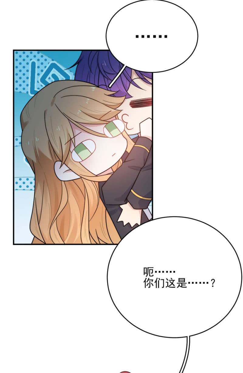 任务-麻辣千金斗恶少-有鹿文化（第18张）
