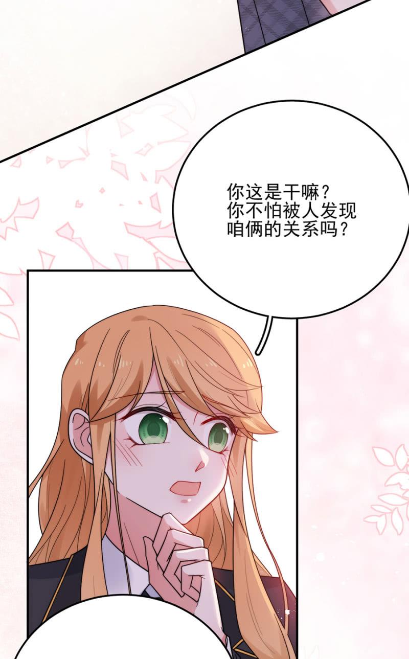 任务-麻辣千金斗恶少-有鹿文化（第14张）