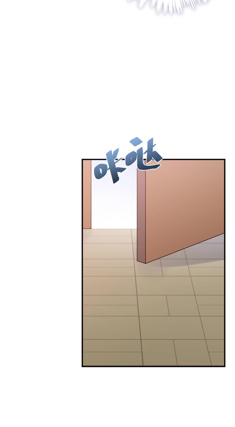 任务-麻辣千金斗恶少-有鹿文化（第10张）