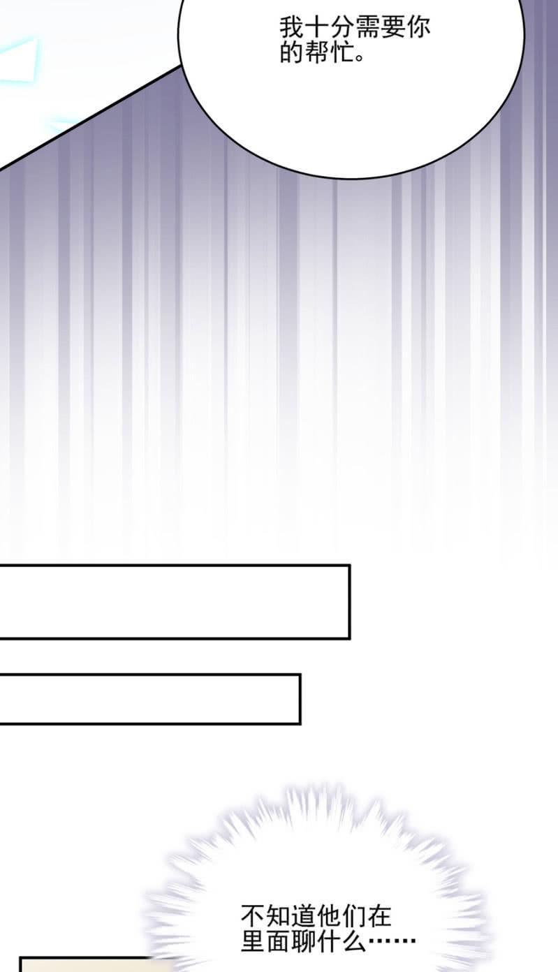 任务-麻辣千金斗恶少-有鹿文化（第7张）