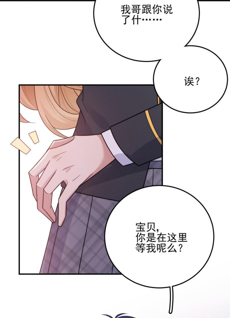 任务-麻辣千金斗恶少-有鹿文化（第12张）