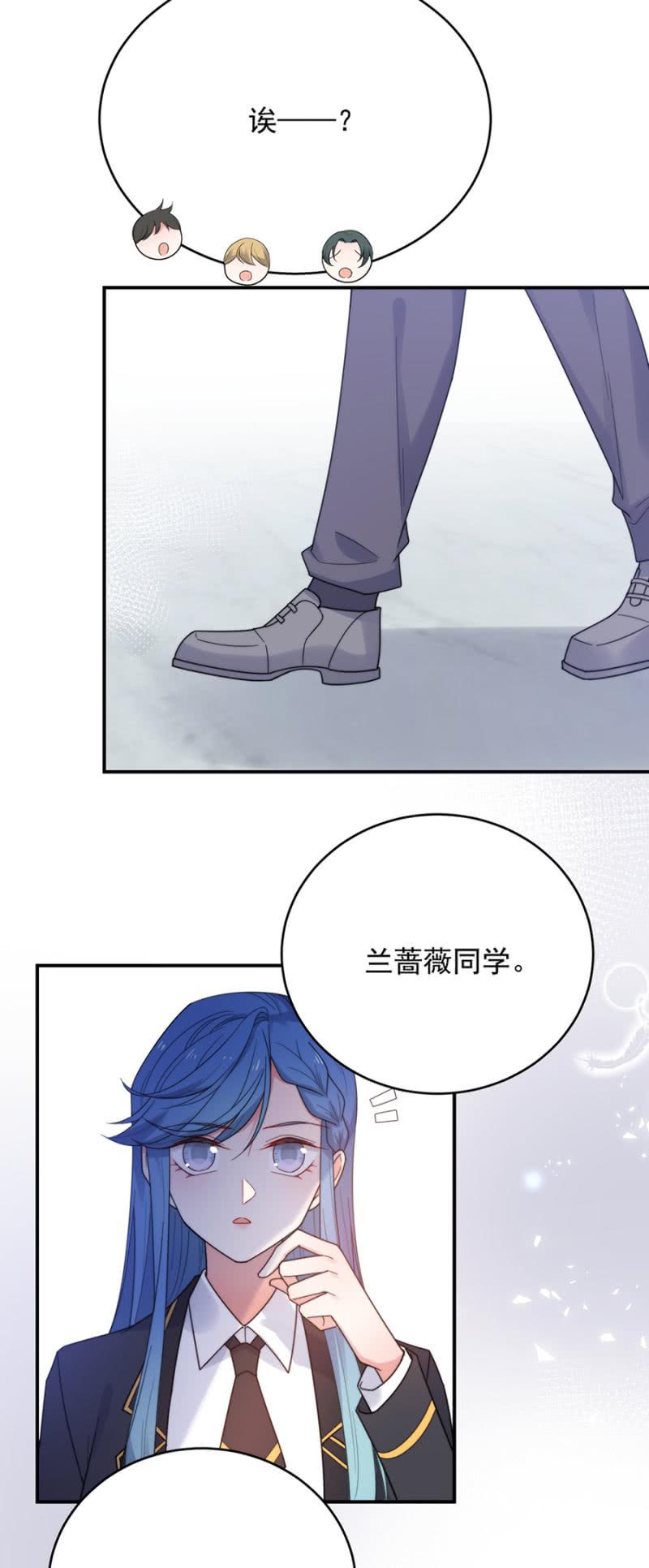补课与信件-麻辣千金斗恶少-有鹿文化（第10张）