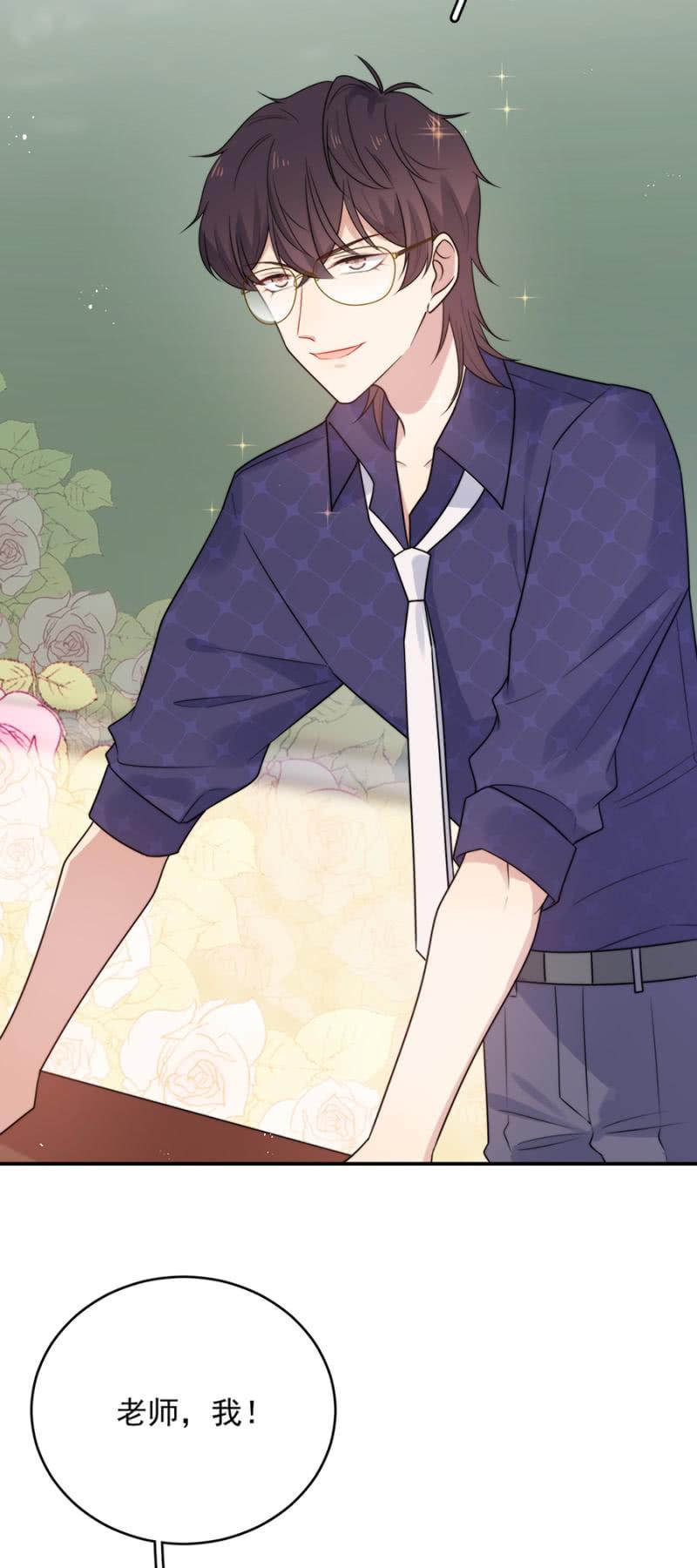 补课与信件-麻辣千金斗恶少-有鹿文化（第8张）