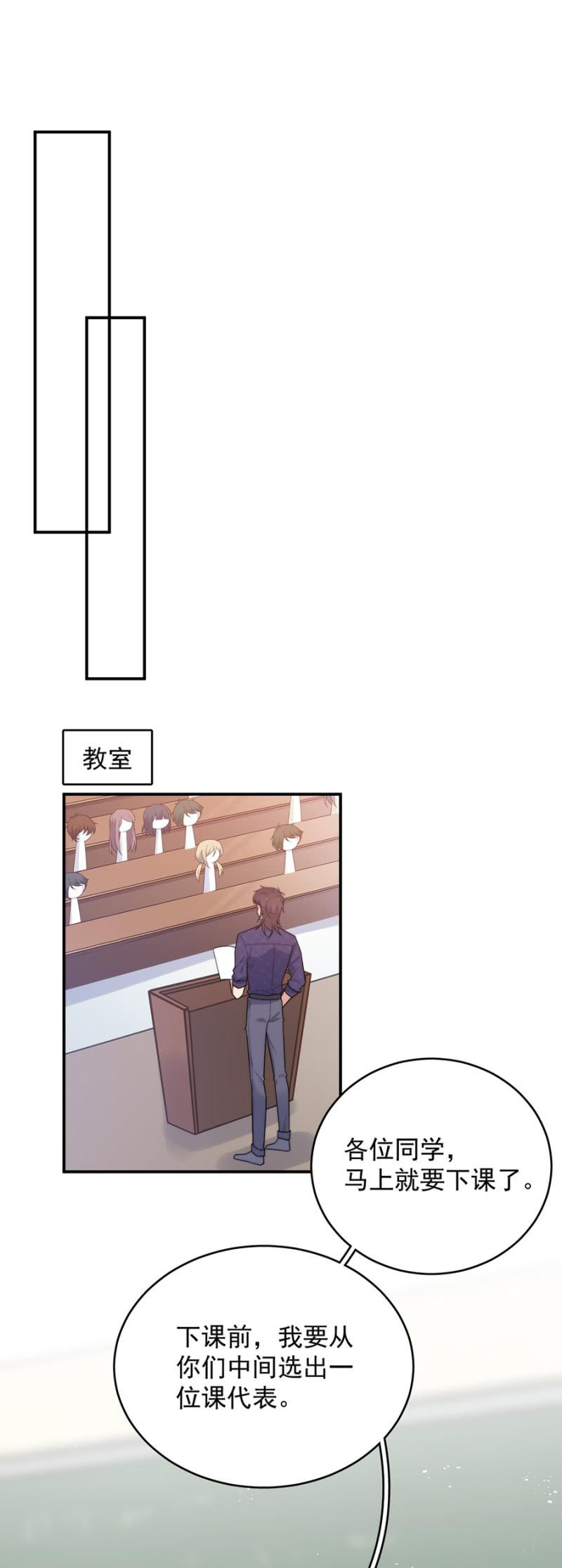 补课与信件-麻辣千金斗恶少-有鹿文化（第7张）