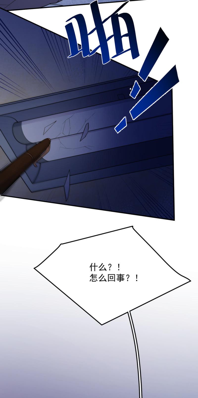 杀手-麻辣千金斗恶少-有鹿文化（第15张）