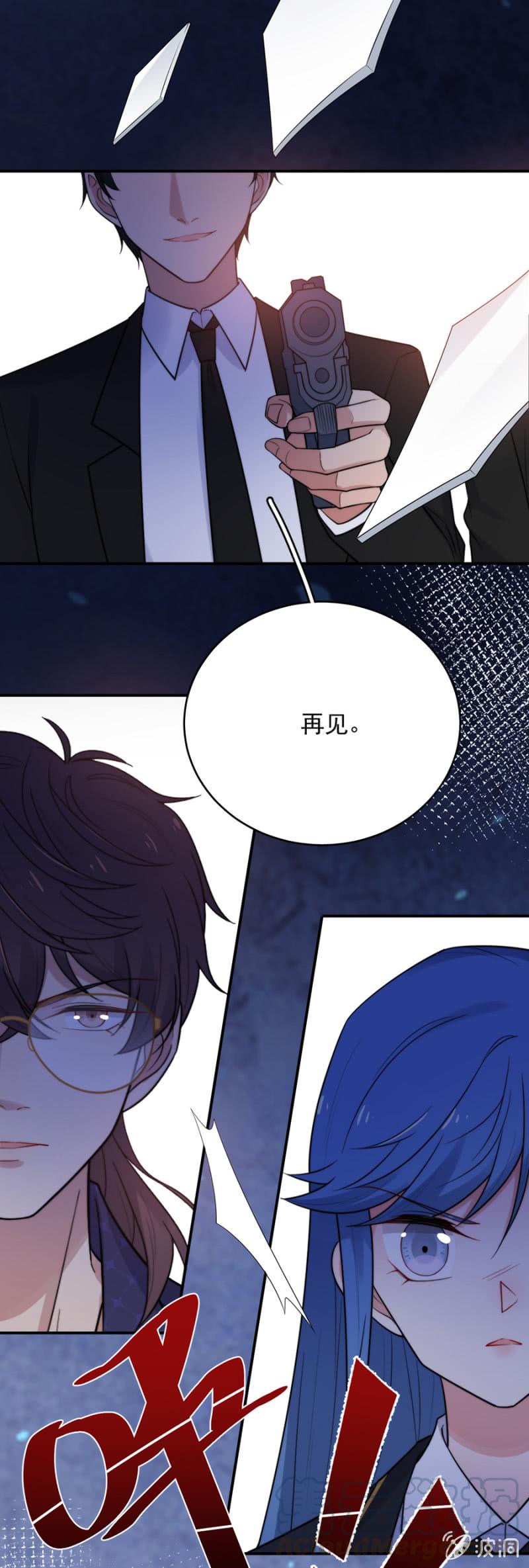杀手-麻辣千金斗恶少-有鹿文化（第9张）