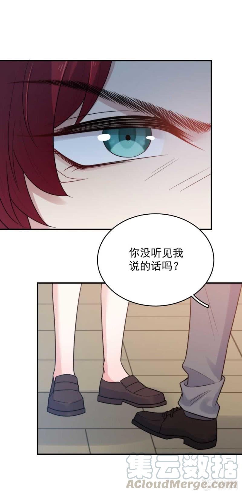 好像从未发生-麻辣千金斗恶少-有鹿文化（第5张）