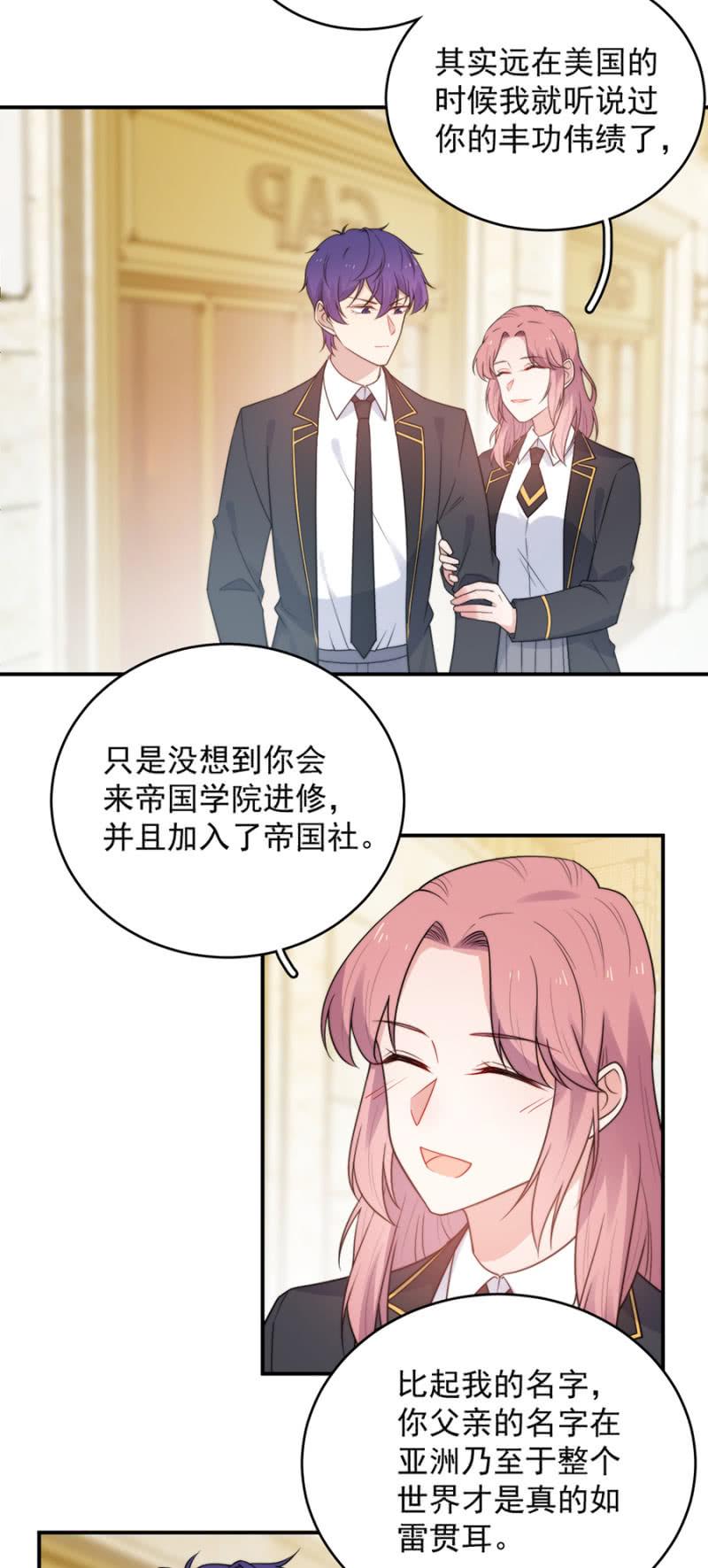 奇怪的鬼屋-麻辣千金斗恶少-有鹿文化（第2张）