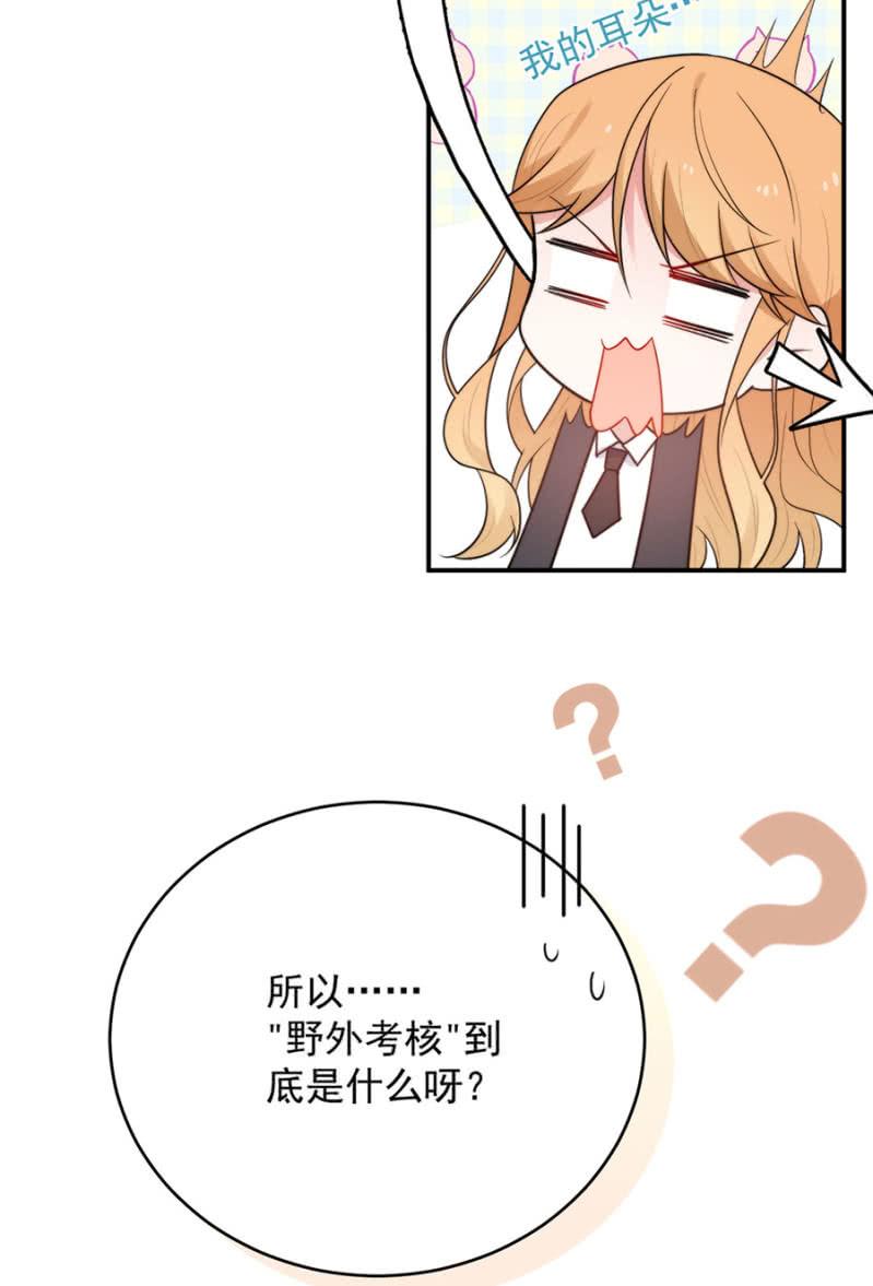 比赛开始-麻辣千金斗恶少-有鹿文化（第10张）
