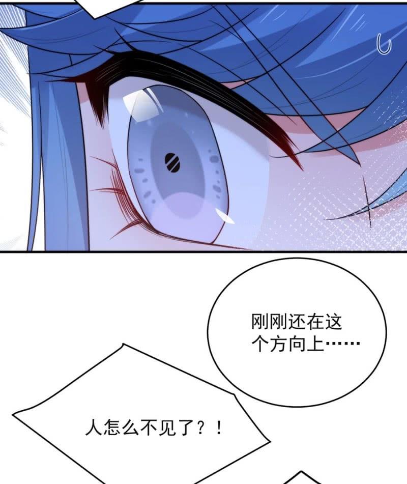 暗杀-麻辣千金斗恶少-有鹿文化（第11张）