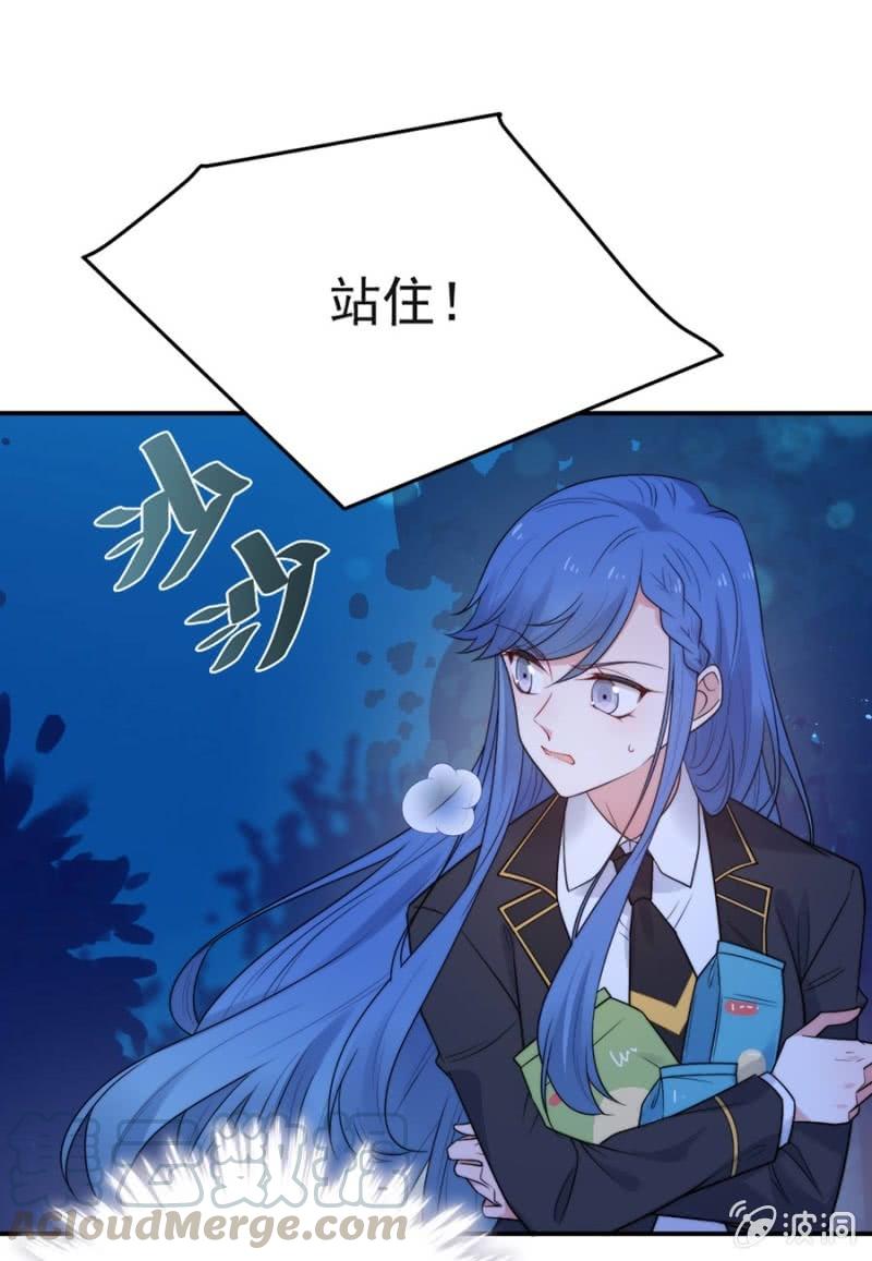 暗杀-麻辣千金斗恶少-有鹿文化（第5张）