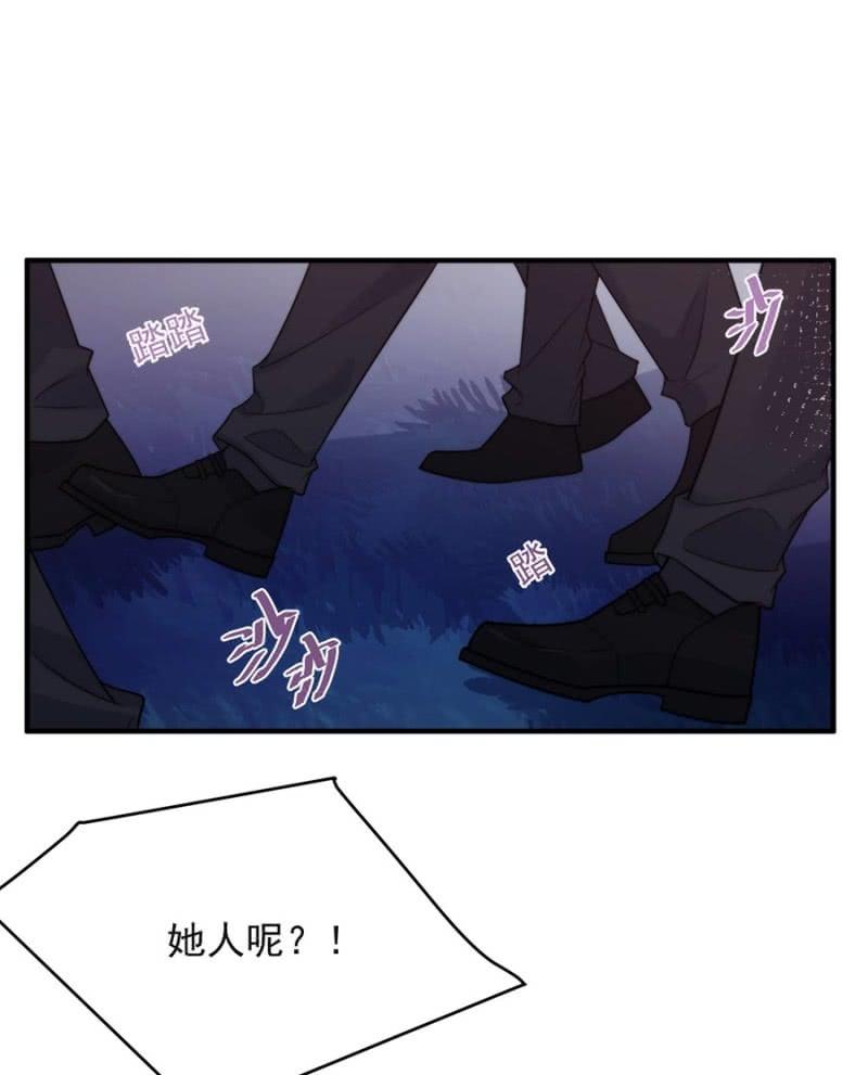 暗杀-麻辣千金斗恶少-有鹿文化（第10张）