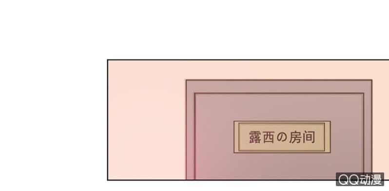封口费-麻辣千金斗恶少-有鹿文化（第28张）