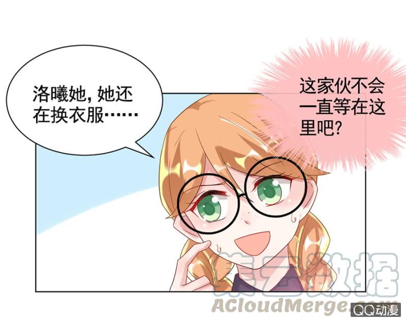 封口费-麻辣千金斗恶少-有鹿文化（第1张）