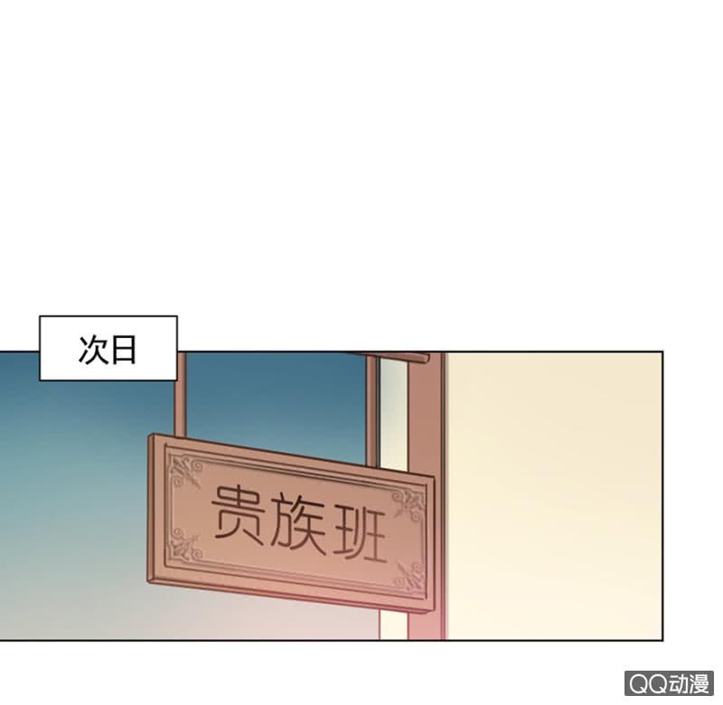 封口费-麻辣千金斗恶少-有鹿文化（第14张）