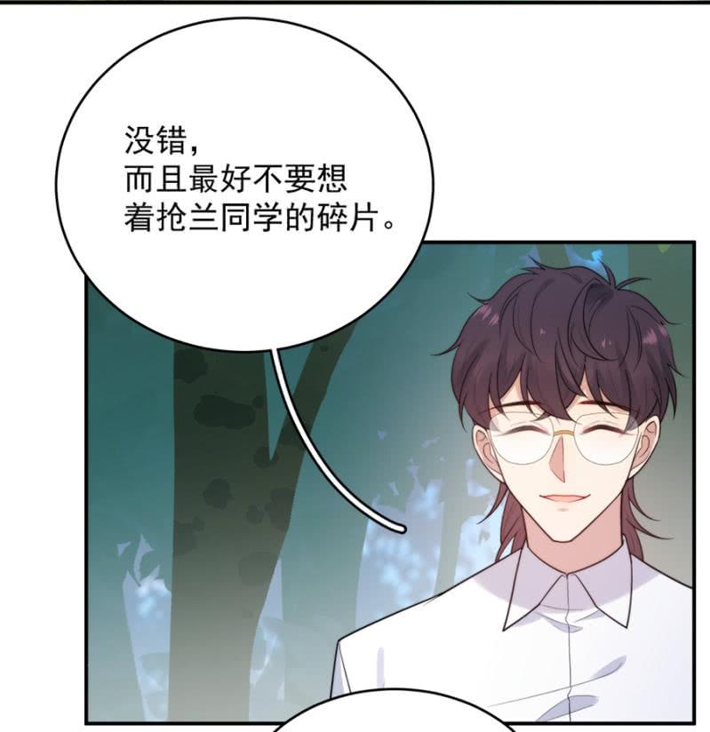 计划-麻辣千金斗恶少-有鹿文化（第4张）