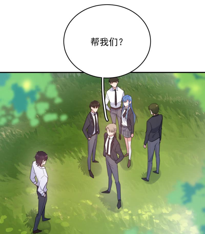 计划-麻辣千金斗恶少-有鹿文化（第3张）